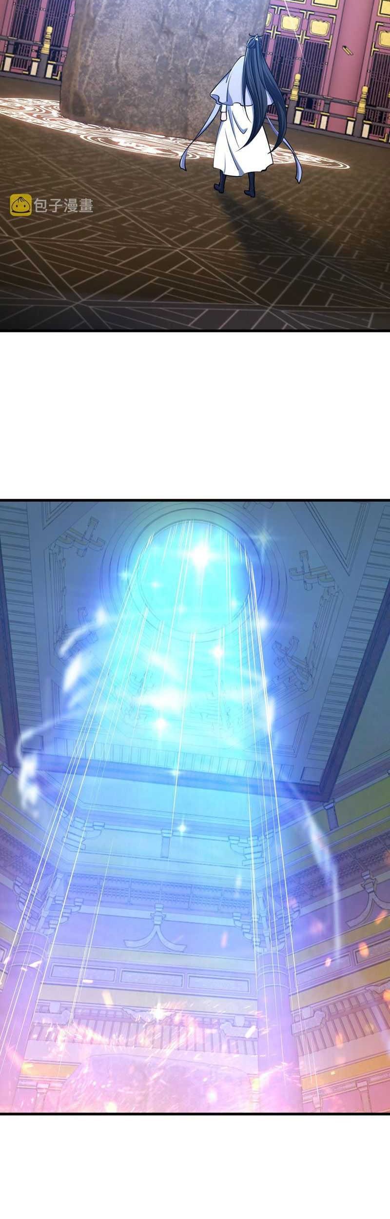 Attribute Extractor Chapter 70 Gambar 32