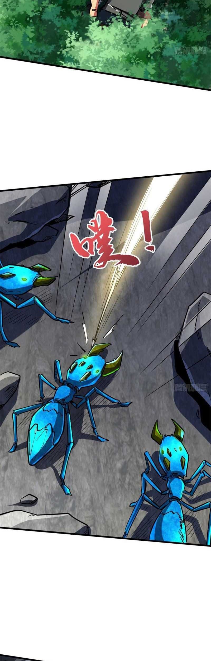 Super God Gene Chapter 61 Gambar 7