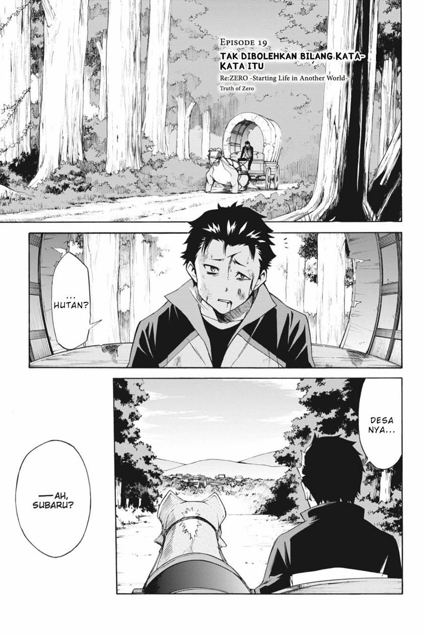 Re:Zero Kara Hajimeru Isekai Seikatsu – Daisanshou – Truth of Zero Chapter 19 Gambar 3