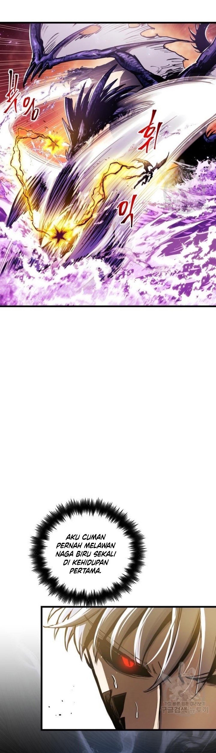 Reincarnation of the Suicidal Battle God Chapter 68 Gambar 10