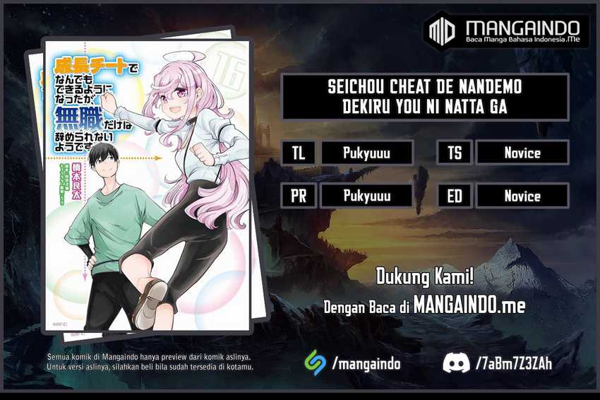 Baca Komik Seichou Cheat de Nandemo Dekiru you ni Natta ga, Mushoku dake wa Yamerarenai you desu Chapter 42 Gambar 1
