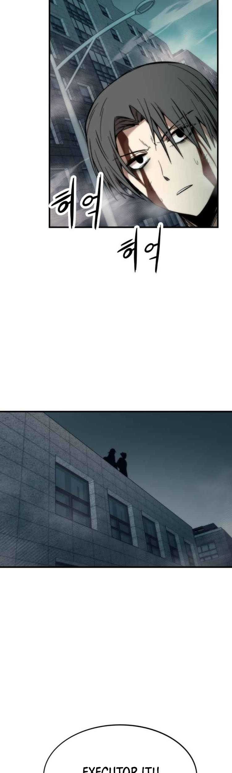 Ultra Alter Chapter 49 Gambar 42