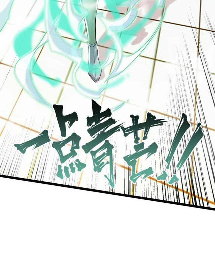 Heaven’s Devourer Chapter 08 Gambar 23