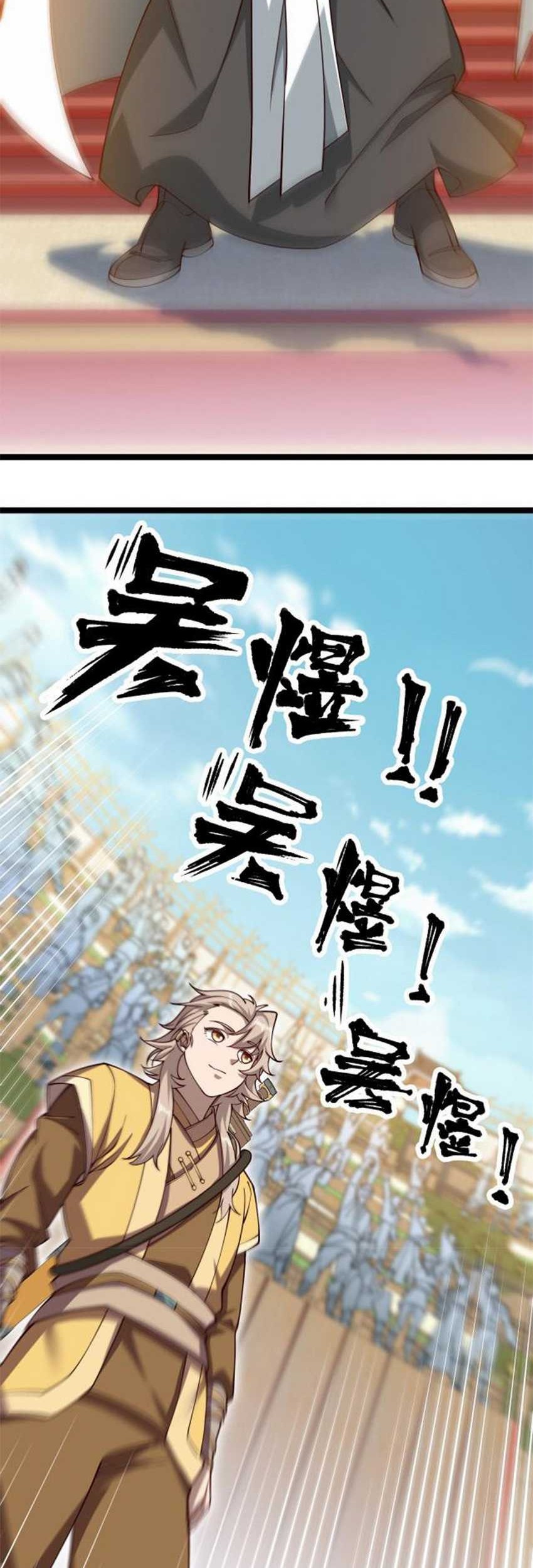 Heaven’s Devourer Chapter 07 Gambar 26