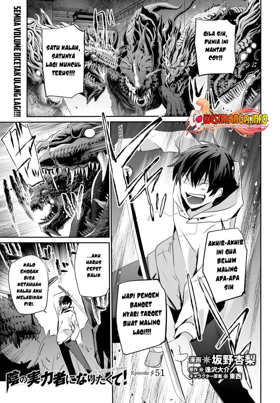 Baca  Kage no Jitsuryokusha ni Naritakute Chapter 51 Gambar 2