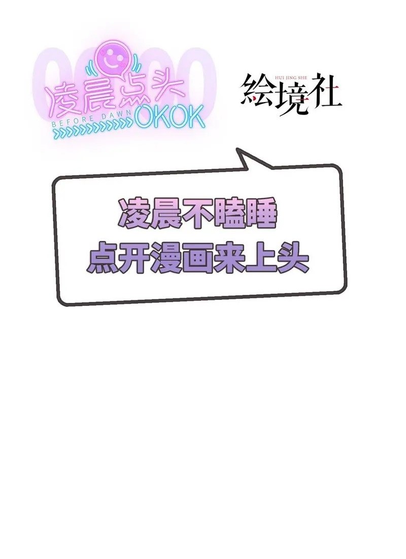 Baca God Emperor Descends I have Billions of Attribute Points Chapter 24 Gambar 2