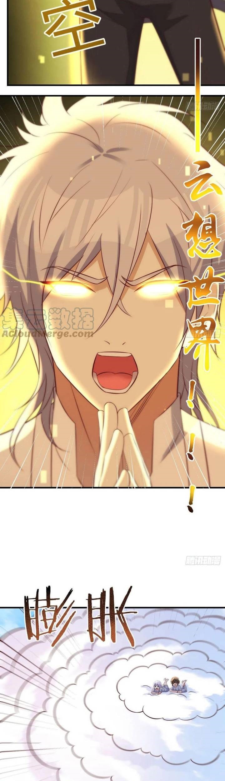 Before Becoming Invincible, Too Many Love Chapter 52 Gambar 6