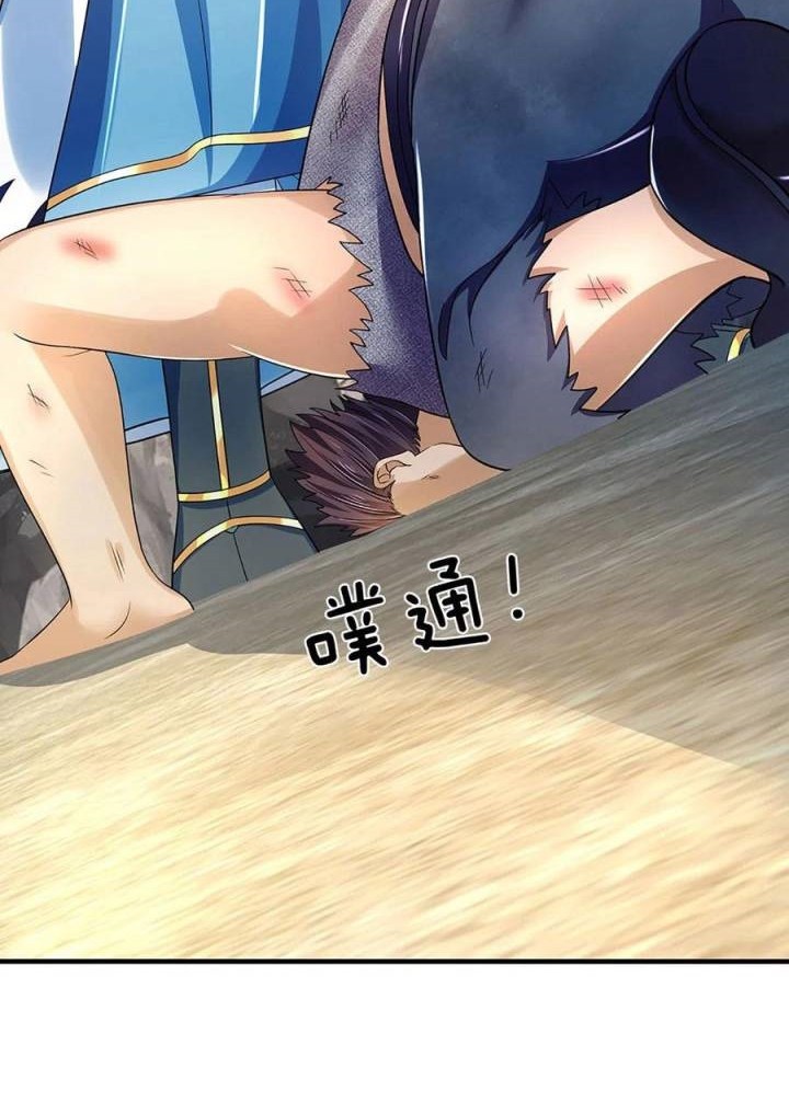 Star Sign In To Supreme Dantian Chapter 181 Gambar 18