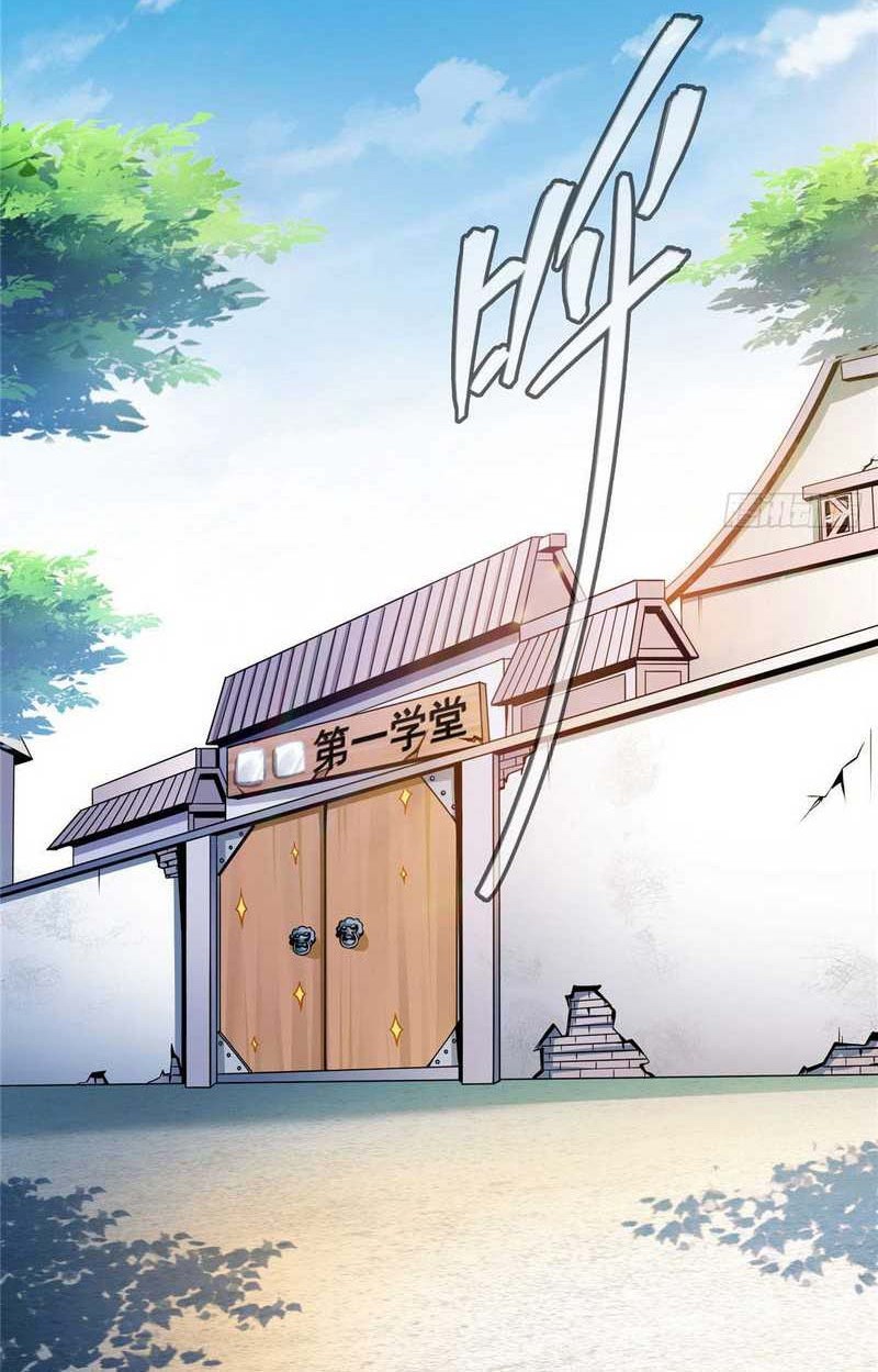 Library Tiandao Chapter 55 Gambar 3