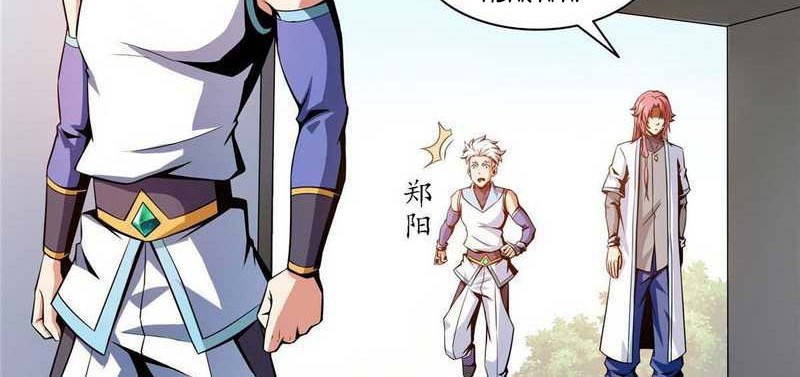 Library Tiandao Chapter 52 Gambar 3