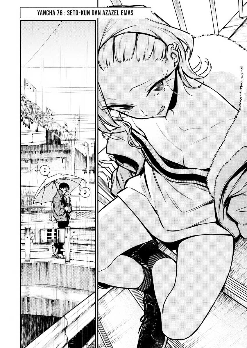 Yancha Gal no Anjou-san Chapter 76 Gambar 3