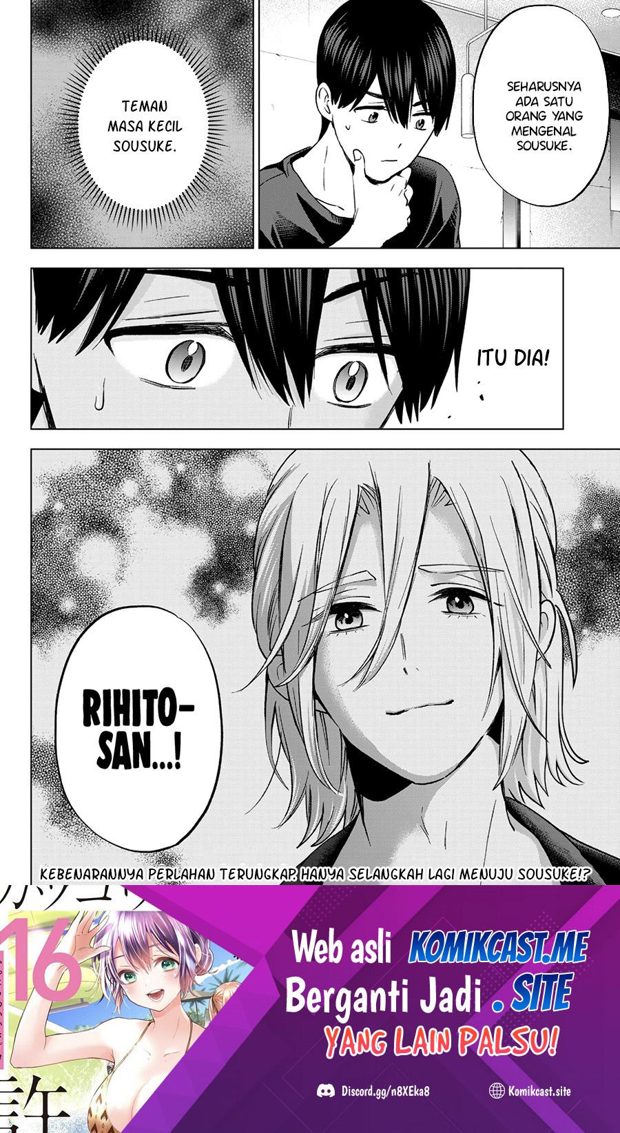 The Cuckoo’s Fiancee Chapter 149 Gambar 21