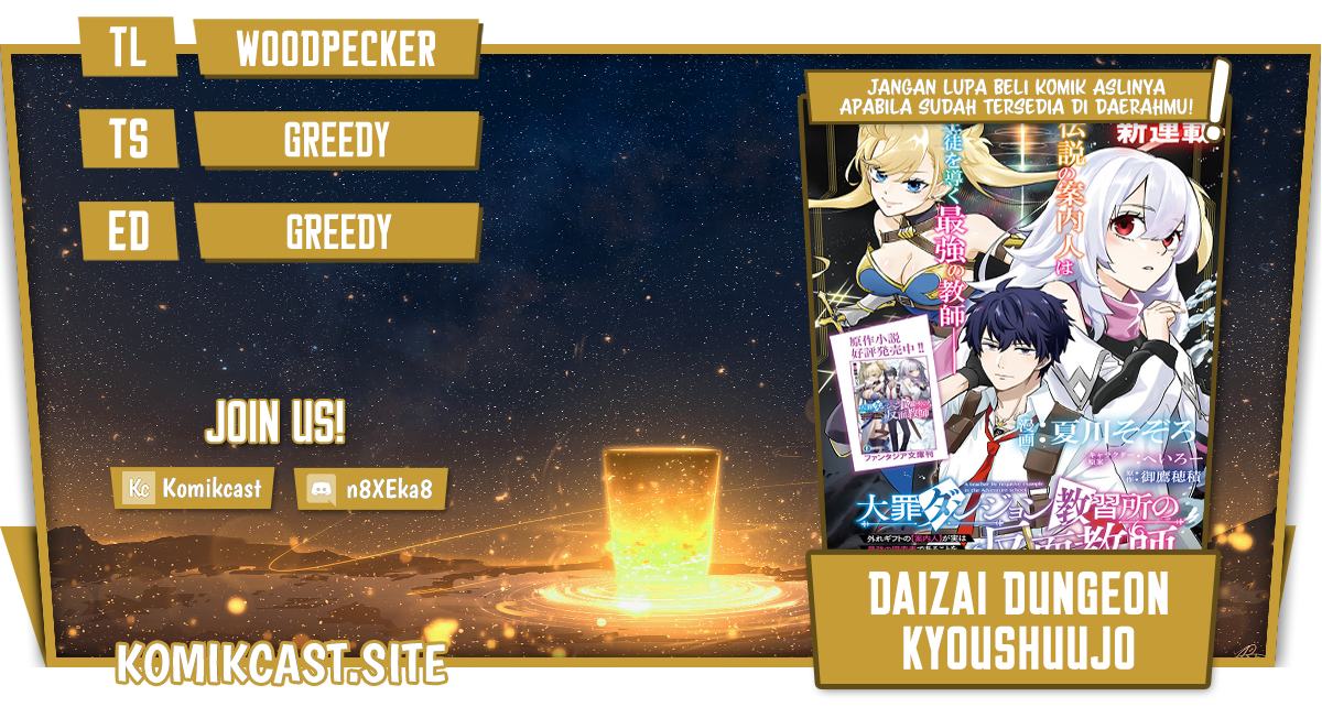 Baca Komik Daizai Dungeon Kyoushuujo no Hanmen Kyoushi: Hazure Gift no “Annaijin” ga Jitsuha Saikyou no Tansakusha de Aru Koto o, Seito-tachi wa Mada Shiranai Chapter 10.5 Gambar 1