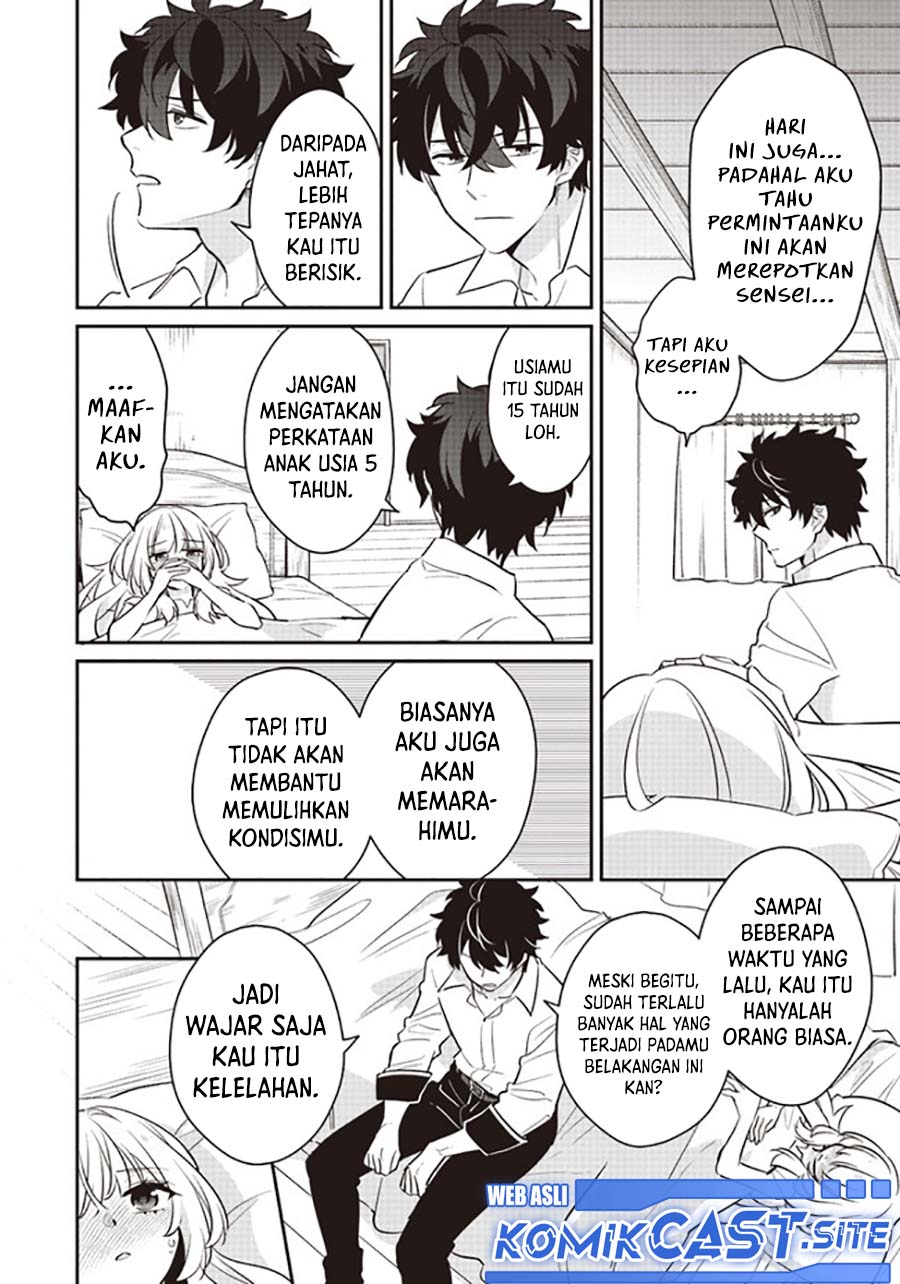 Daizai Dungeon Kyoushuujo no Hanmen Kyoushi: Hazure Gift no “Annaijin” ga Jitsuha Saikyou no Tansakusha de Aru Koto o, Seito-tachi wa Mada Shiranai Chapter 10.5 Gambar 17