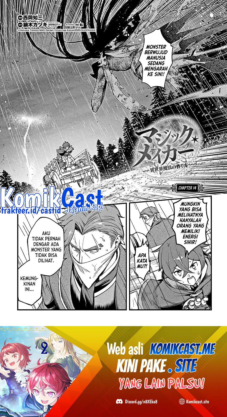 Baca  Magic Maker – Isekai Mahou no Tsukurikata Chapter 14 Gambar 2