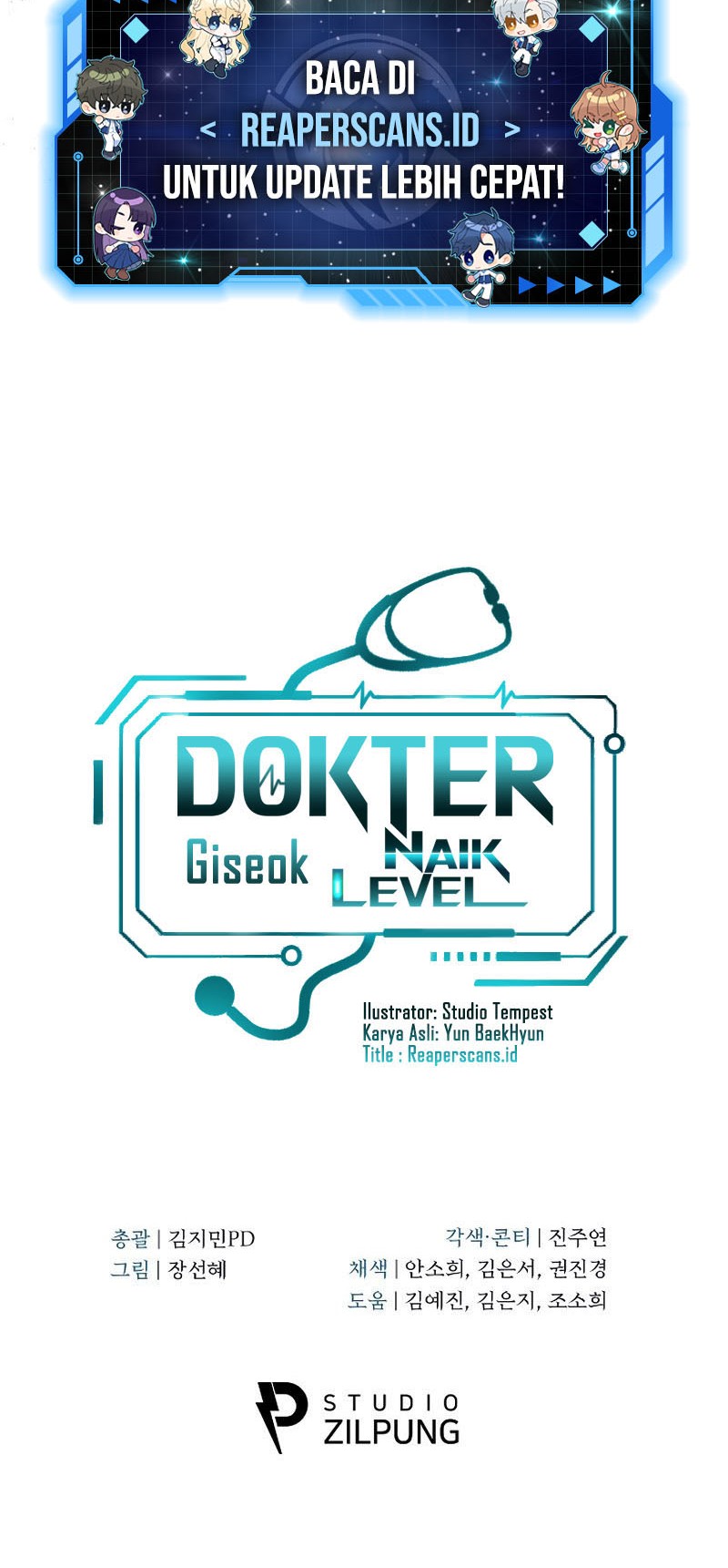 Level-Up Doctor Chapter 50 Gambar 52