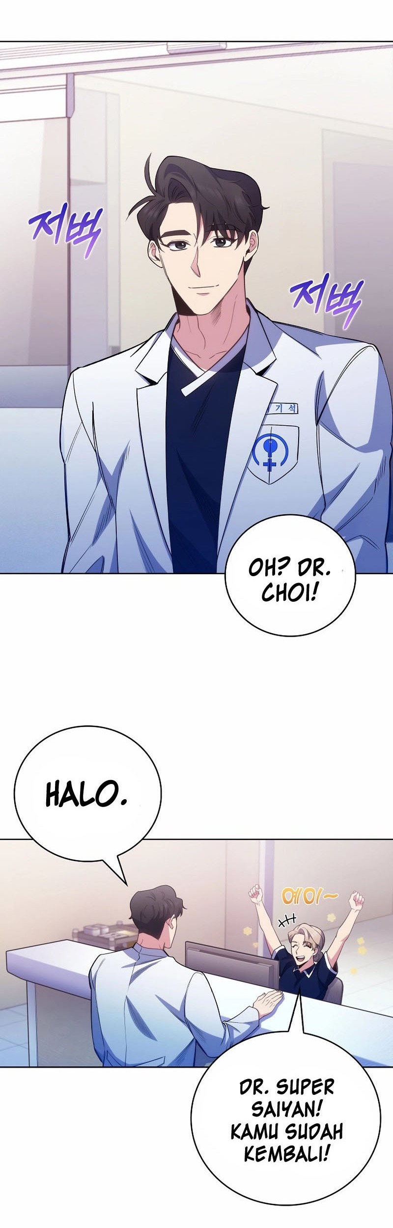 Level-Up Doctor Chapter 49 Gambar 41