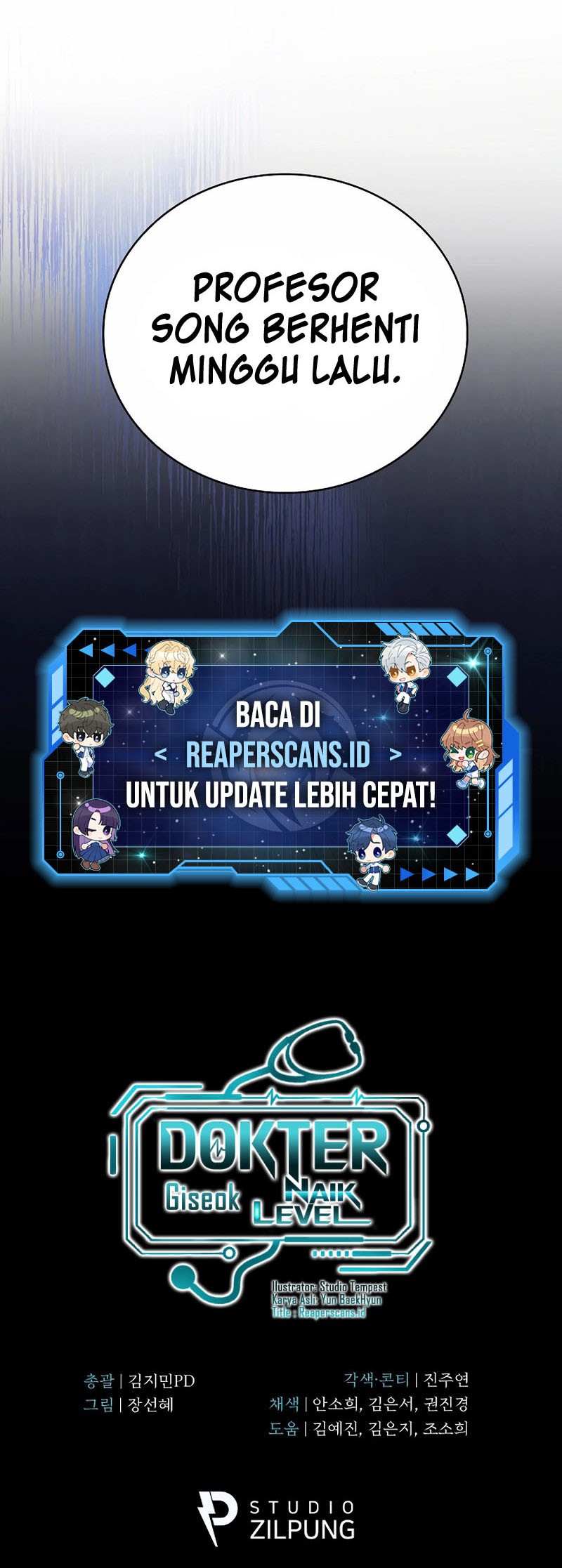 Level-Up Doctor Chapter 49 Gambar 48