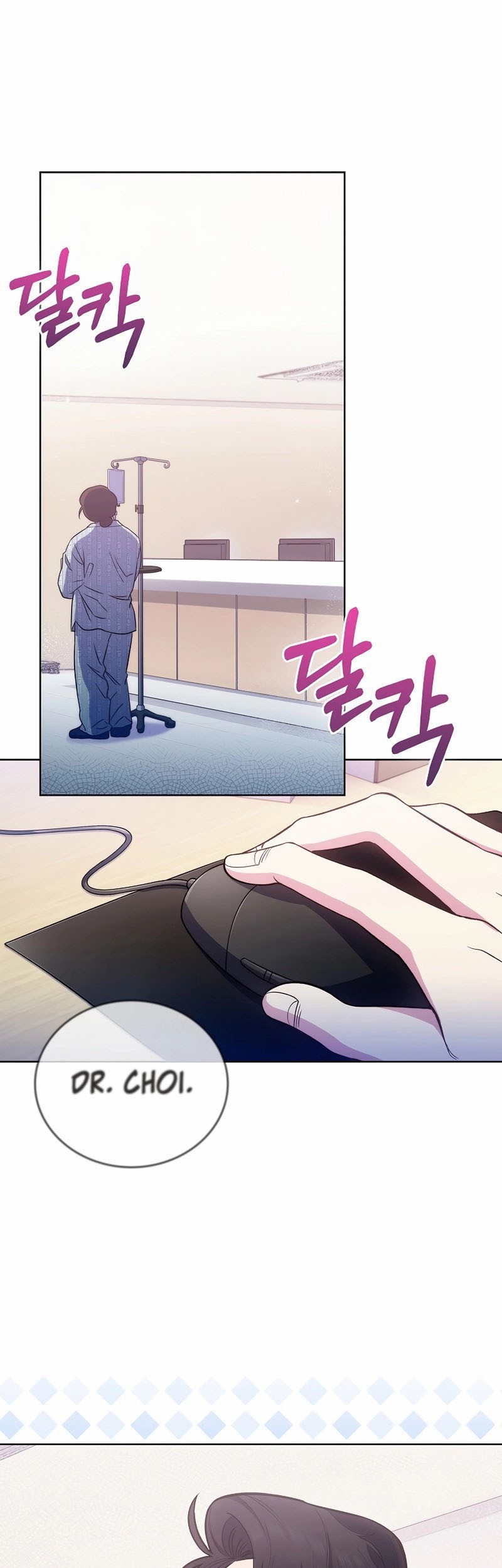 Baca  Level-Up Doctor Chapter 49 Gambar 2