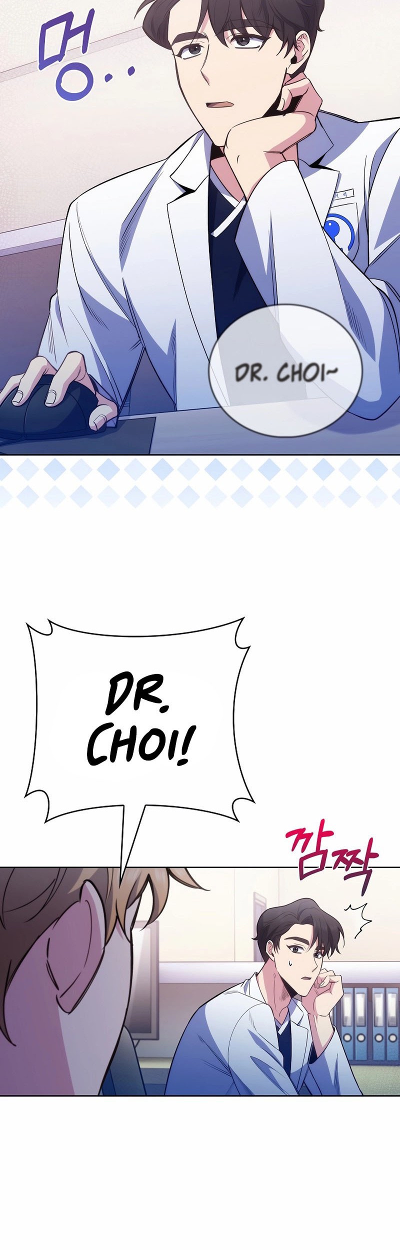 Level-Up Doctor Chapter 49 Gambar 3