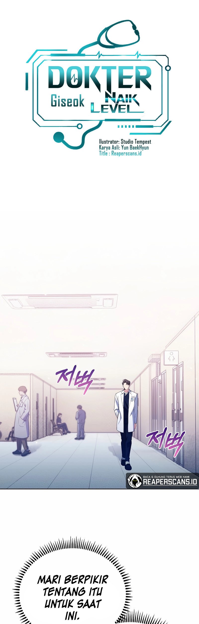 Level-Up Doctor Chapter 49 Gambar 6