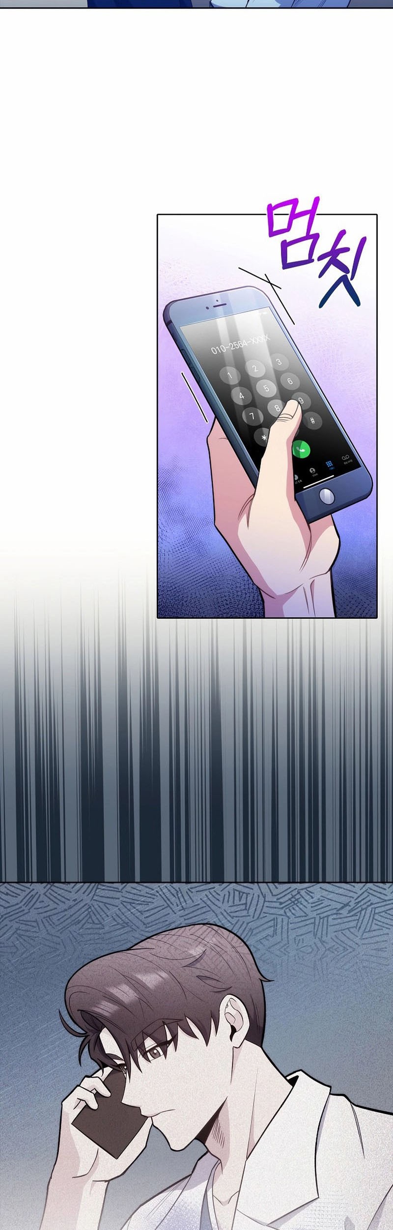 Level-Up Doctor Chapter 49 Gambar 20