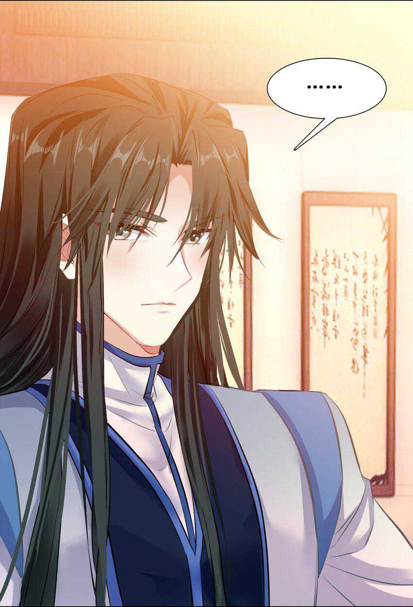I’m A Peerless Master Chapter 24 Gambar 51