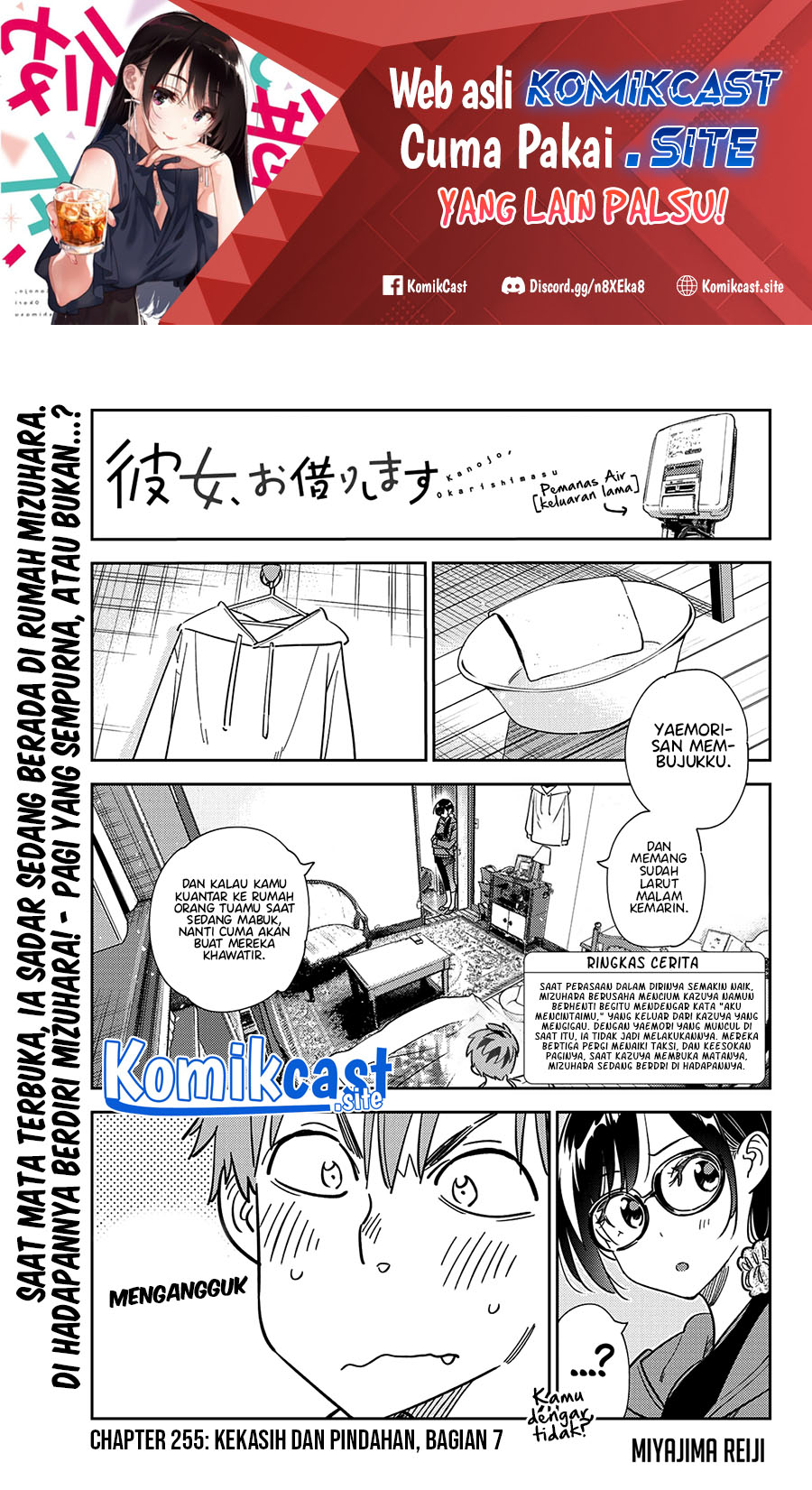 Baca Kanojo Okarishimasu Chapter 255 Gambar 2