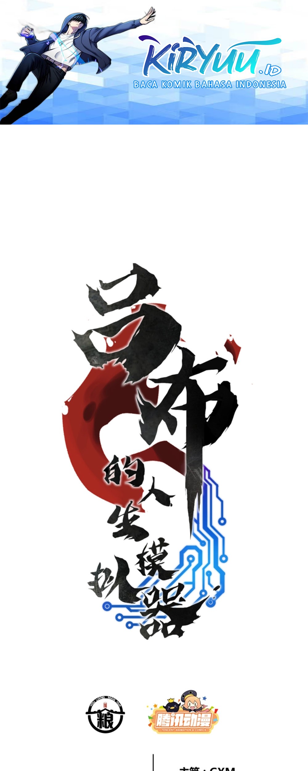 Baca Lu Bu’s Life Simulator Chapter 41 Gambar 2