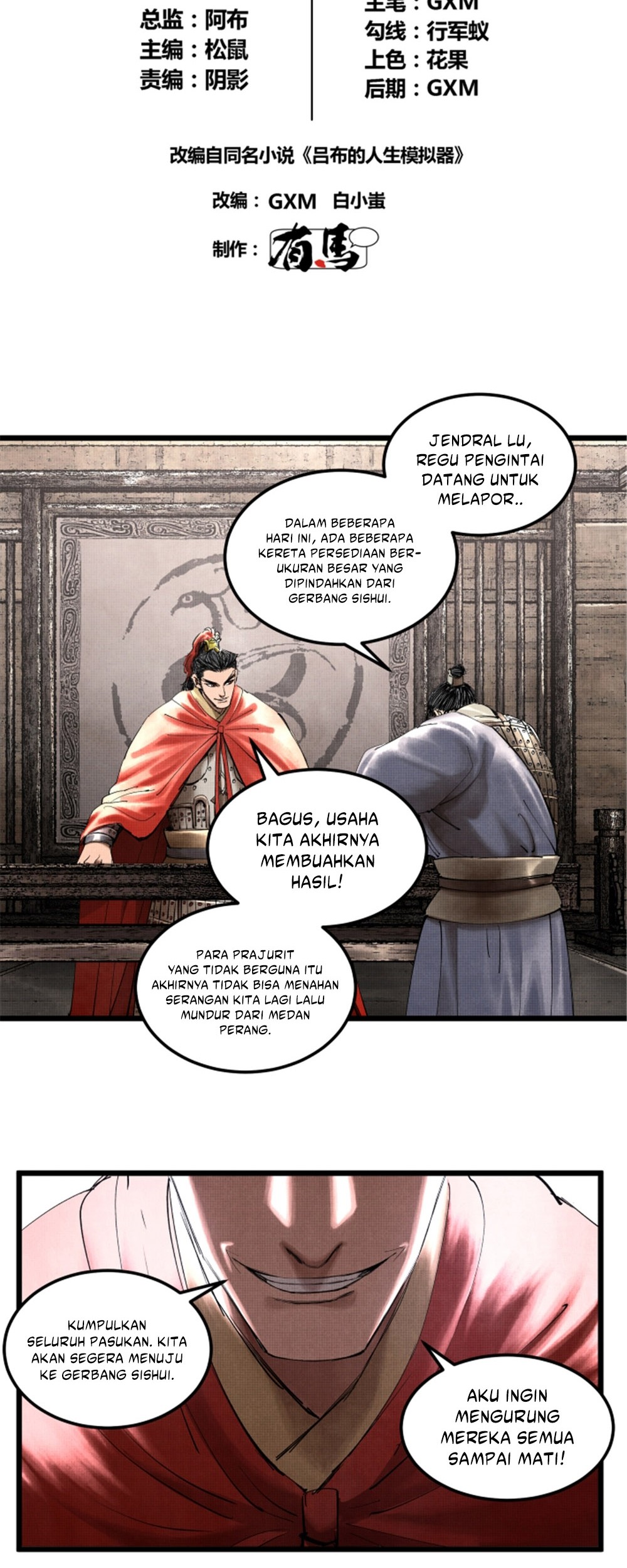 Lu Bu’s Life Simulator Chapter 41 Gambar 3