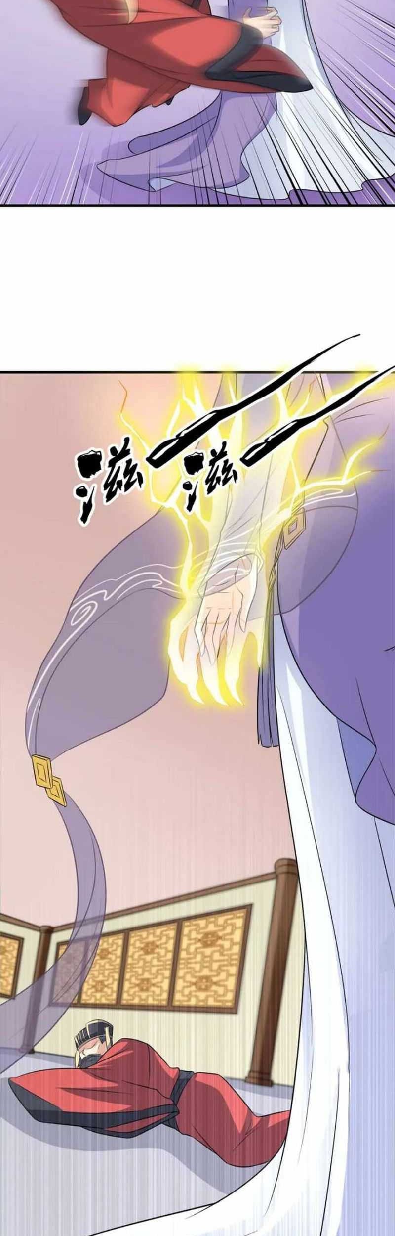 My Wife and I Dominate the Three Realms Chapter 45 Gambar 8