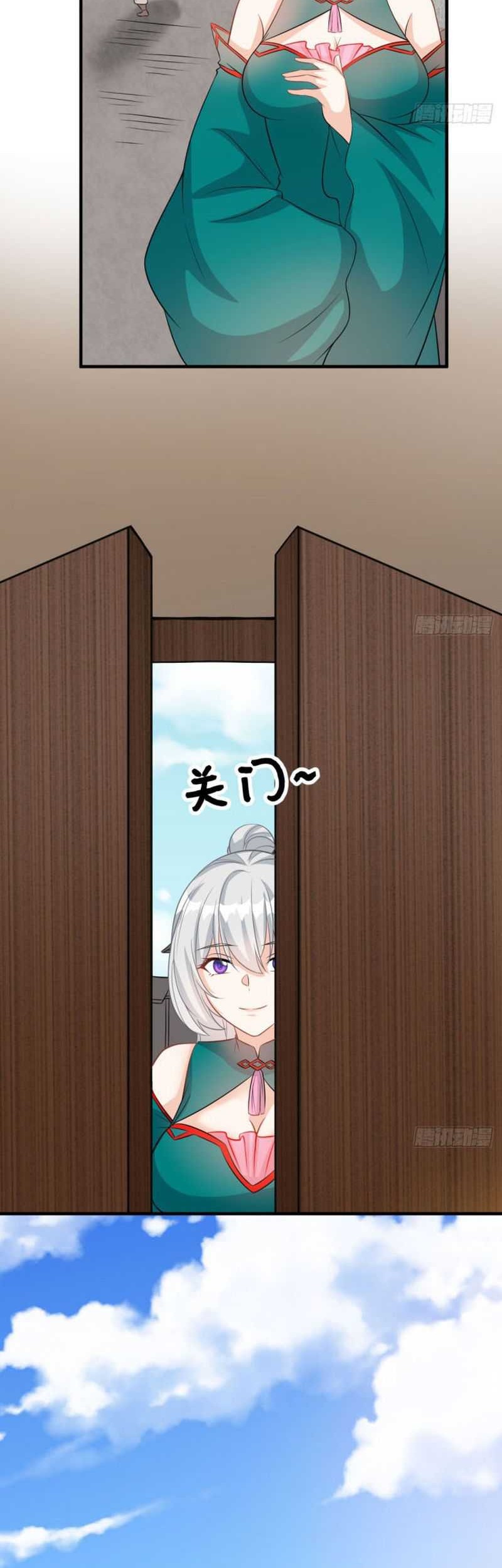 My Wife and I Dominate the Three Realms Chapter 44 Gambar 15