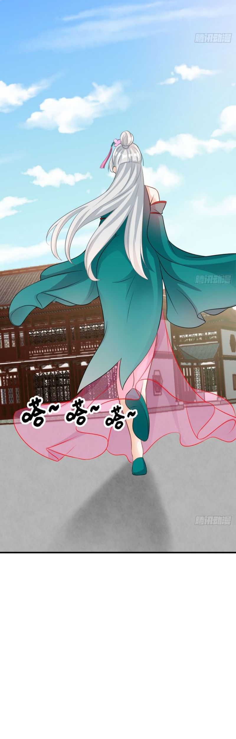 My Wife and I Dominate the Three Realms Chapter 44 Gambar 16