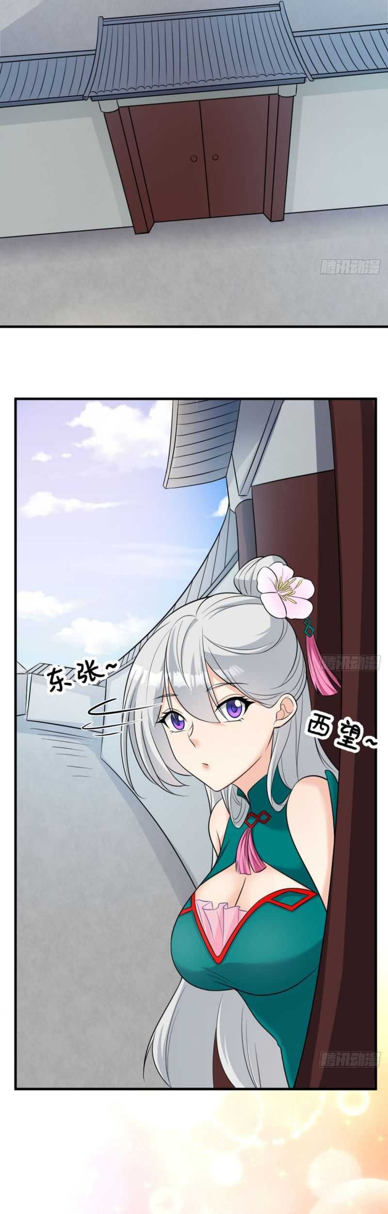 My Wife and I Dominate the Three Realms Chapter 44 Gambar 18