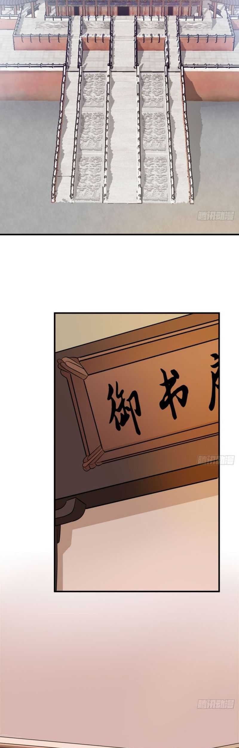 My Wife and I Dominate the Three Realms Chapter 44 Gambar 22