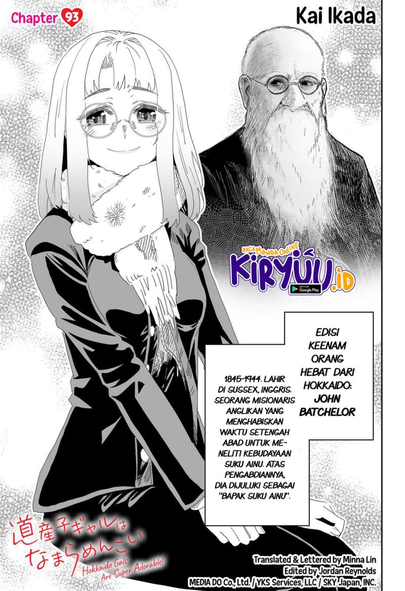 Baca Dosanko Gyaru Is Mega Cute Chapter 93 Gambar 2