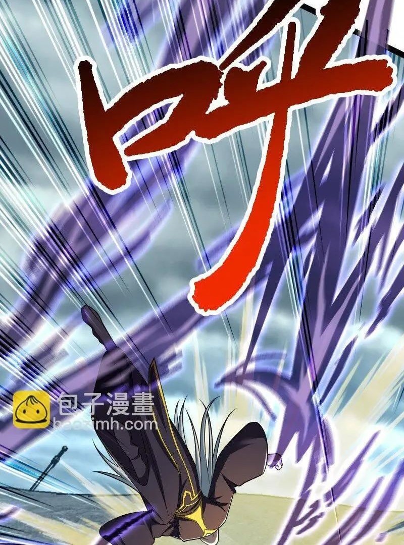 The Life After God Of Martial Lived In Seclusion Chapter 236 Gambar 4