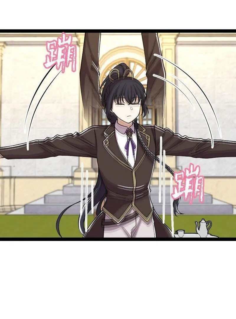 The Life After God Of Martial Lived In Seclusion Chapter 236 Gambar 18