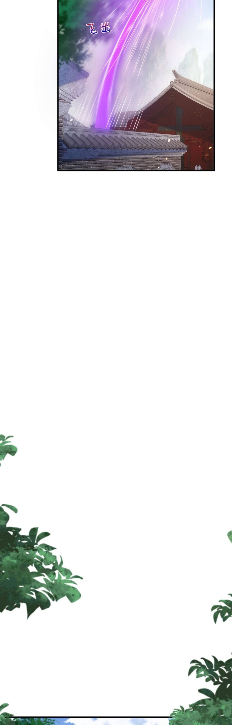 Am I Invincible Chapter 146 Gambar 4