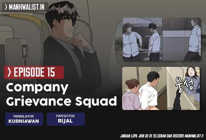 Company Grievance Squad