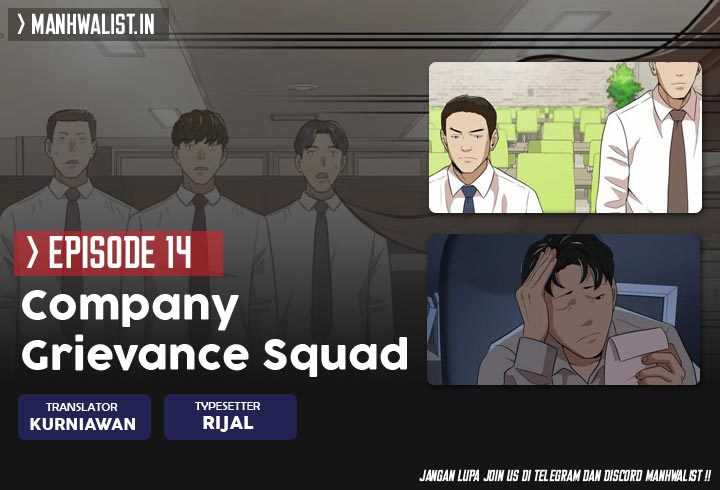 Company Grievance Squad