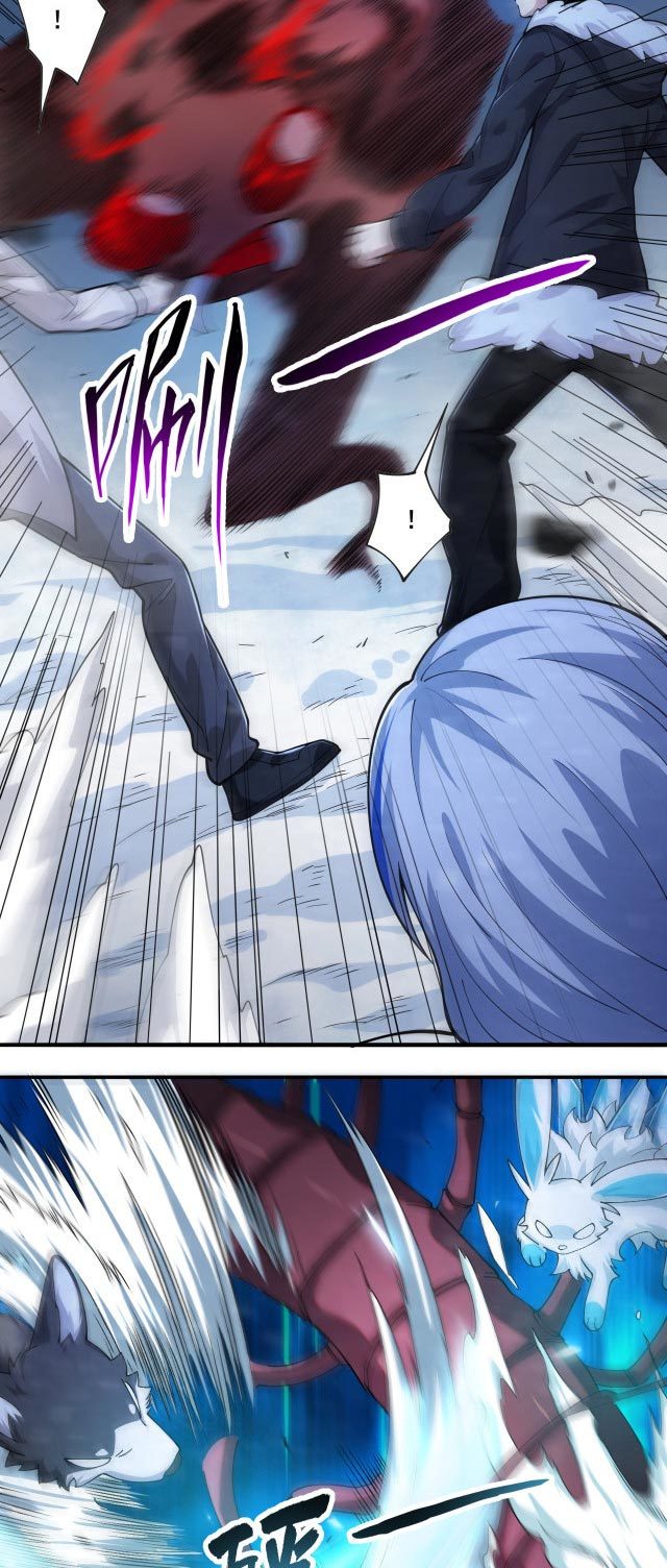 Taming System Chapter 12 17
