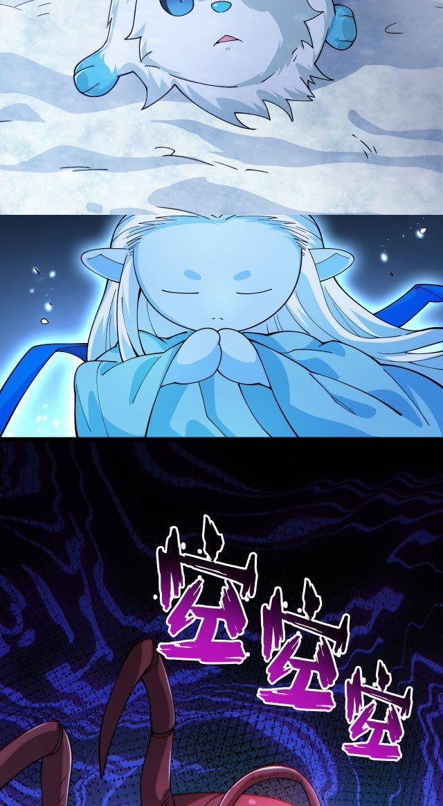 Taming System Chapter 12 23