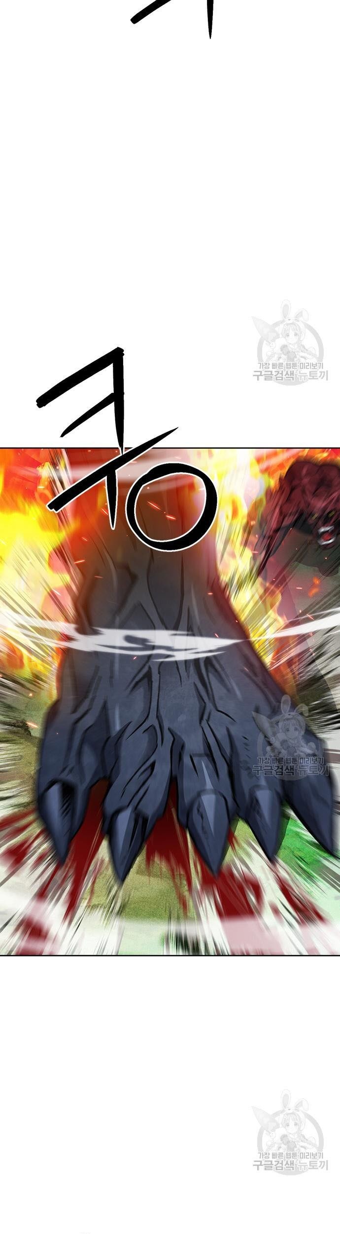 Seoul Station Druid Chapter 92 Gambar 36