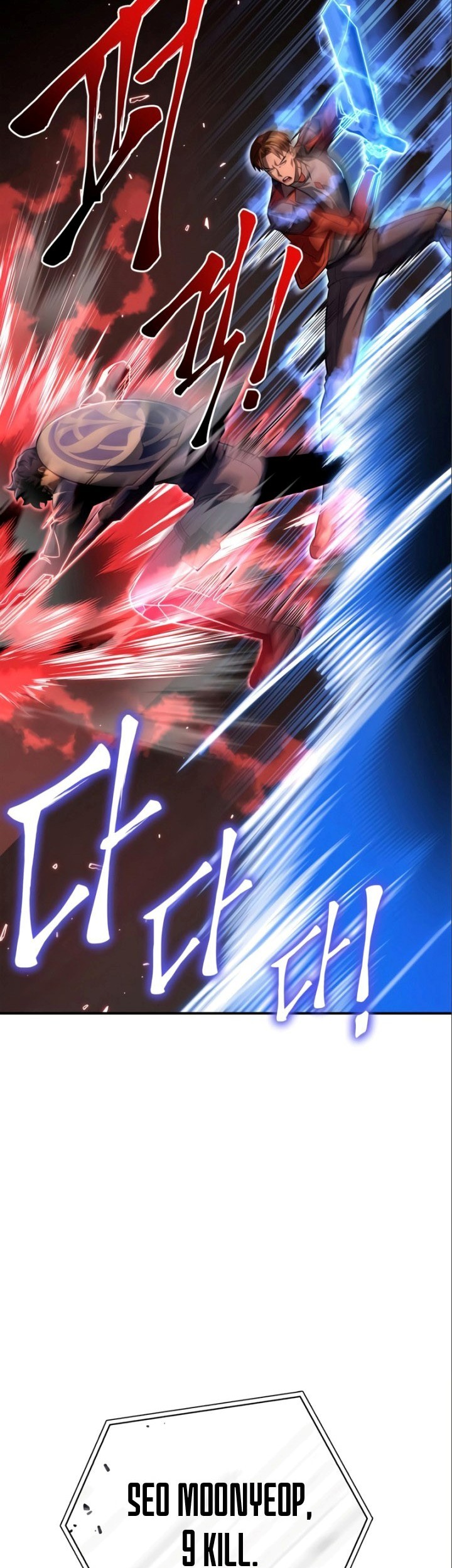 Superhuman Battlefield Chapter 47 Gambar 42