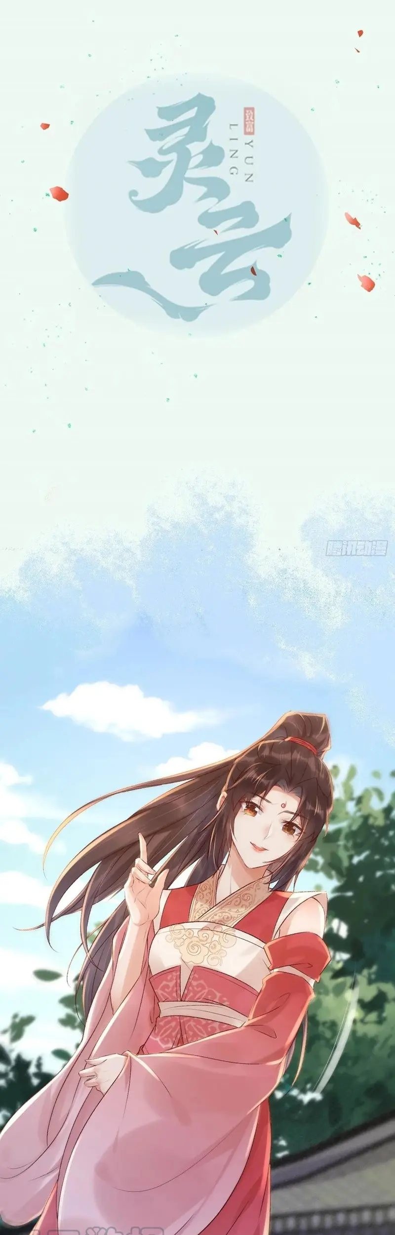 The Ghostly Doctor Chapter 552 Gambar 3