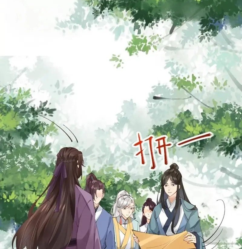 The Ghostly Doctor Chapter 552 Gambar 12