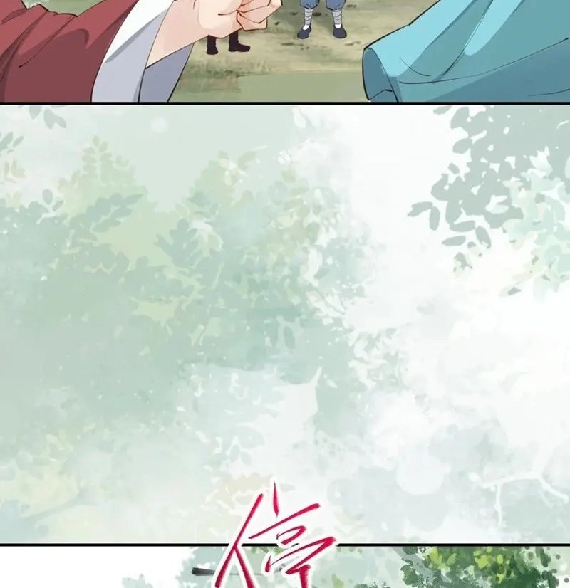 The Ghostly Doctor Chapter 552 Gambar 14