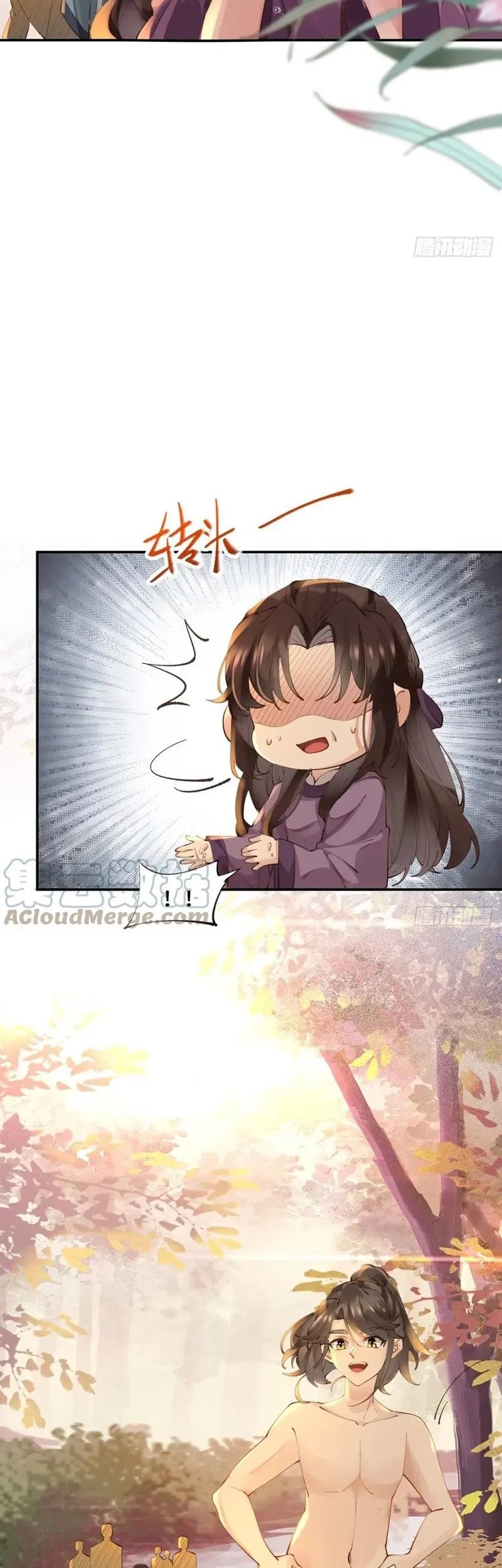 The Ghostly Doctor Chapter 552 Gambar 17