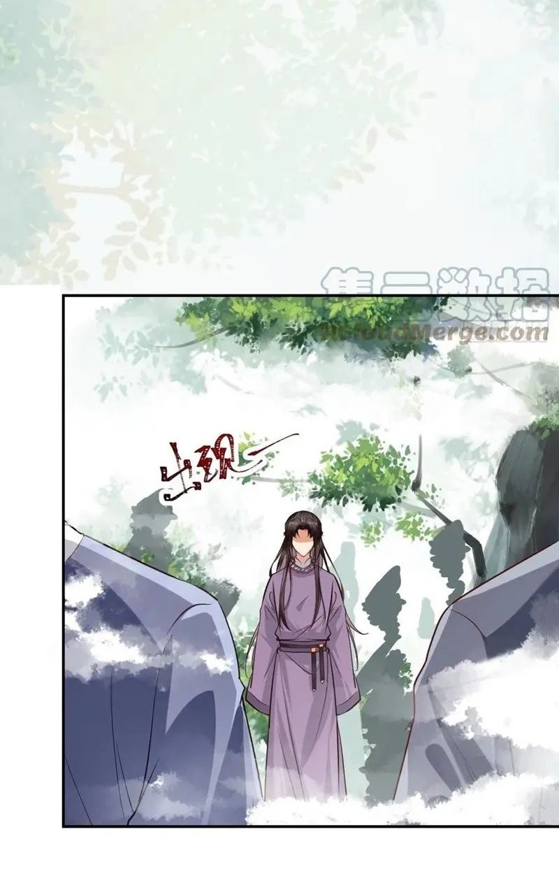 The Ghostly Doctor Chapter 551 Gambar 6